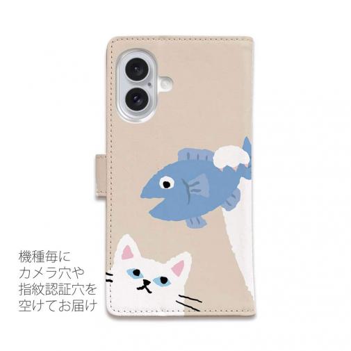 【手帳型】サカナもってワーイなネコ_白猫(wakat)
