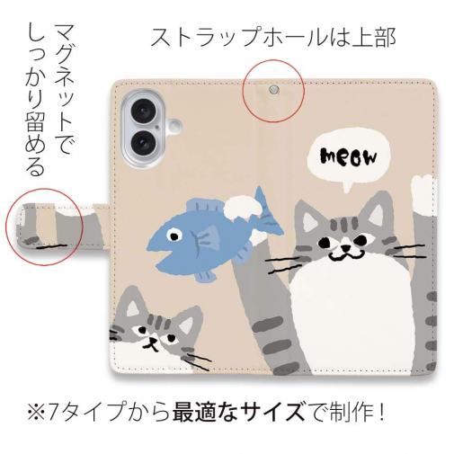 【手帳型】サカナもってワーイなネコ_サバ白猫(wakat)