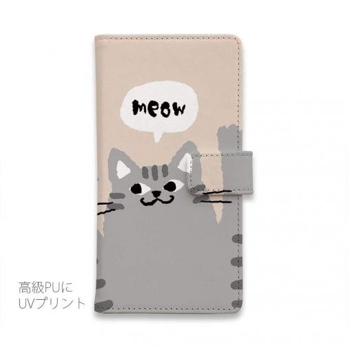 【手帳型】サカナもってワーイなネコ_サバトラ猫(wakat)