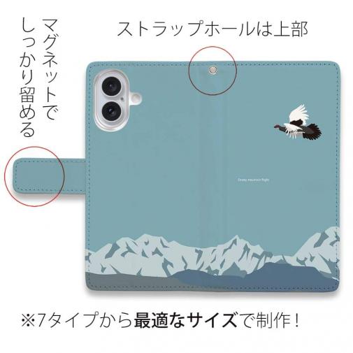 【手帳型】【FISH MAN】山シリーズ「雷鳥／冬のオス　雪山飛翔」