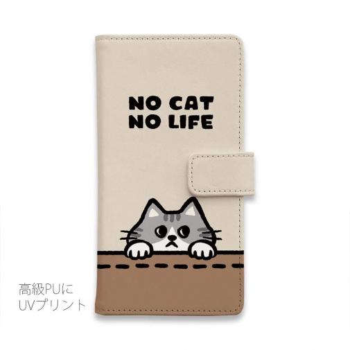 【手帳型】何か気になるサバ白猫(wakat)