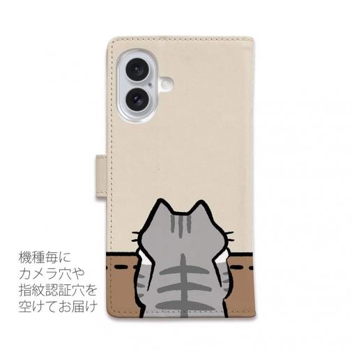 【手帳型】何か気になるサバ白猫(wakat)