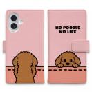 【手帳型】何か気になるプードル_ブラウン(wakat)