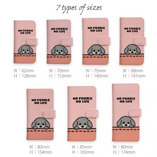 【手帳型】何か気になるプードル_シルバー(wakat)