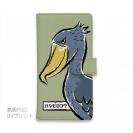 【手帳型】眼光鋭いハシビロコウ(wakat)