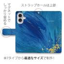 【手帳型】Cobalt Splash