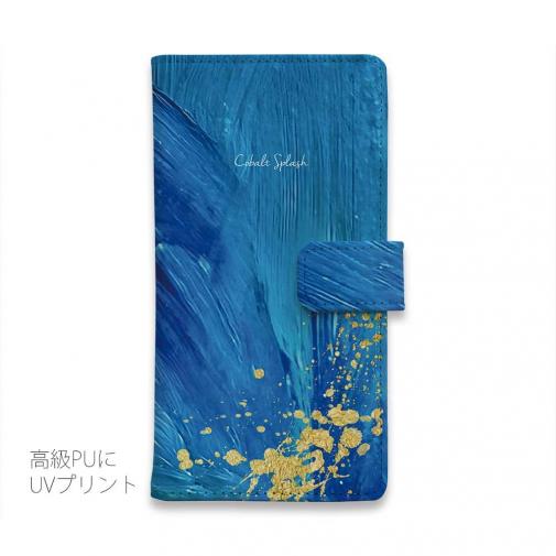 【手帳型】Cobalt Splash