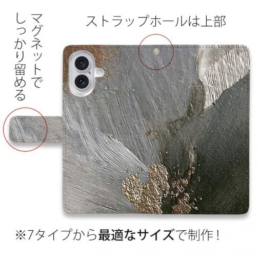 【手帳型】Feeling of Dawn