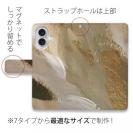 【手帳型】Angel Wings