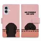 【手帳型】何か気になるプードル_ブラック(wakat)