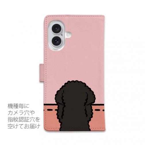 【手帳型】何か気になるプードル_ブラック(wakat)