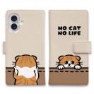 【手帳型】何か気になるスコティッシュフォールド(wakat)