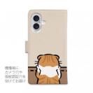 【手帳型】何か気になるスコティッシュフォールド(wakat)