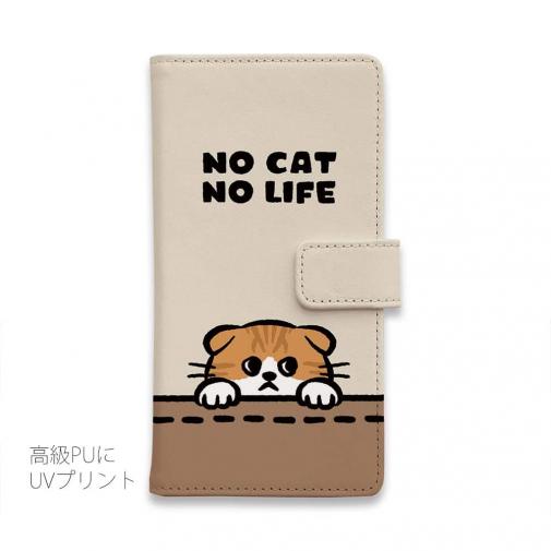 【手帳型】何か気になるスコティッシュフォールド(wakat)