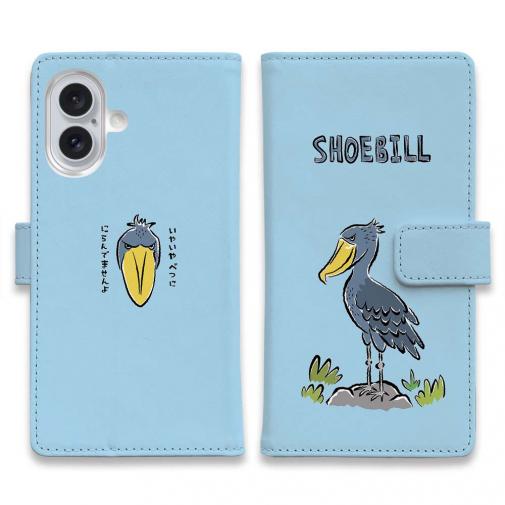 【手帳型】ハシビロコウ_ライトブルー(wakat)