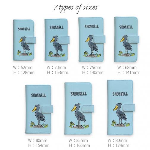 【手帳型】ハシビロコウ_ライトブルー(wakat)