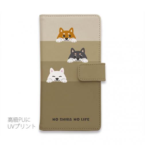 【手帳型】柴犬たちのひょっこり顔出し(wakat)