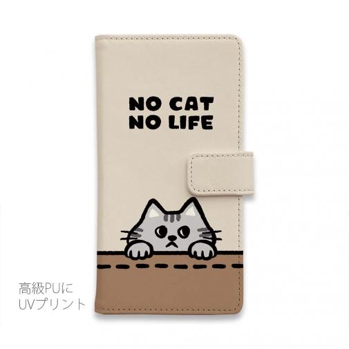 【手帳型】何か気になるサバトラ猫(wakat)