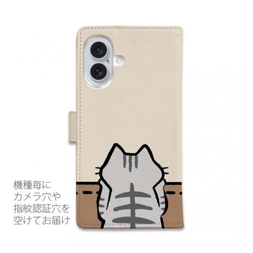 【手帳型】何か気になるサバトラ猫(wakat)