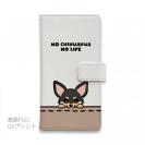 【手帳型】何か気になるチワワ_ブラックタン(wakat)