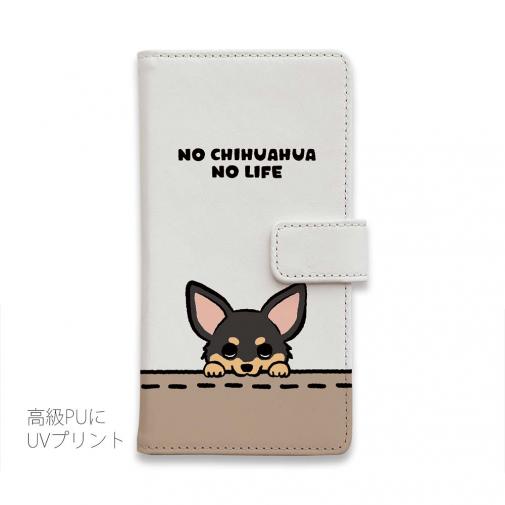 【手帳型】何か気になるチワワ_ブラックタン(wakat)