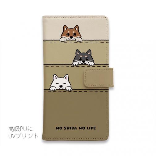 【手帳型】柴犬たちのひょっこり顔出し_くっきりバージョン(wakat)