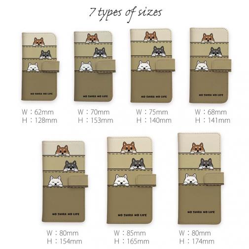 【手帳型】柴犬たちのひょっこり顔出し_くっきりバージョン(wakat)