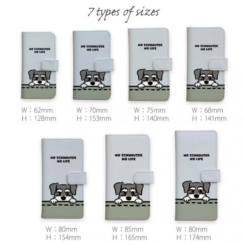 【手帳型】何か気になるミニチュアシュナウザー_ソルト＆ペッパー(wakat)