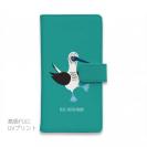 【手帳型】ポップなアオアシカツオドリ(wakat)