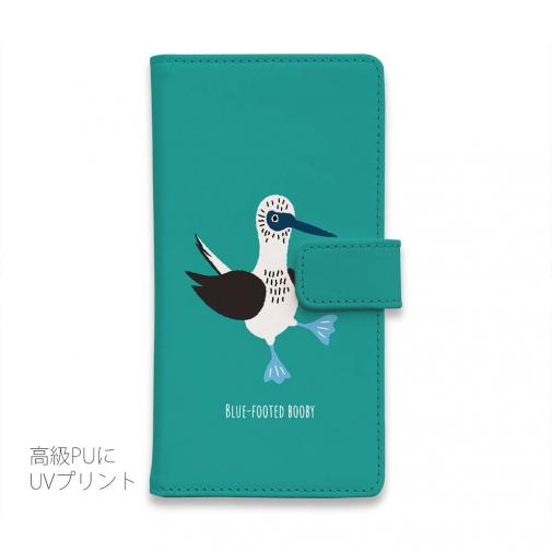 【手帳型】ポップなアオアシカツオドリ(wakat)