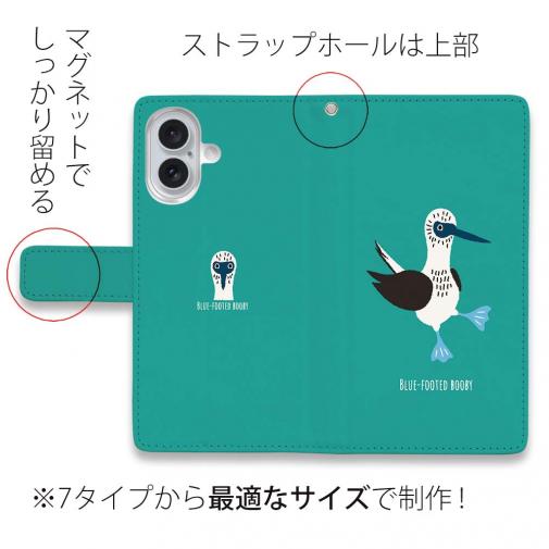 【手帳型】ポップなアオアシカツオドリ(wakat)