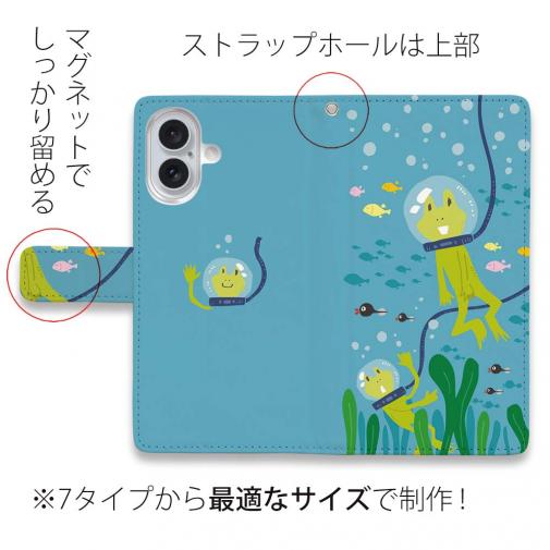 【手帳型】水中散歩するカエルくん_カラフル(wakat)