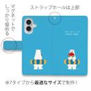 【手帳型】シロクマさんの夏(wakat)