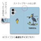 【手帳型】【釣りざんまい】釣りに目覚めたハシビロコウ_ライトブルー