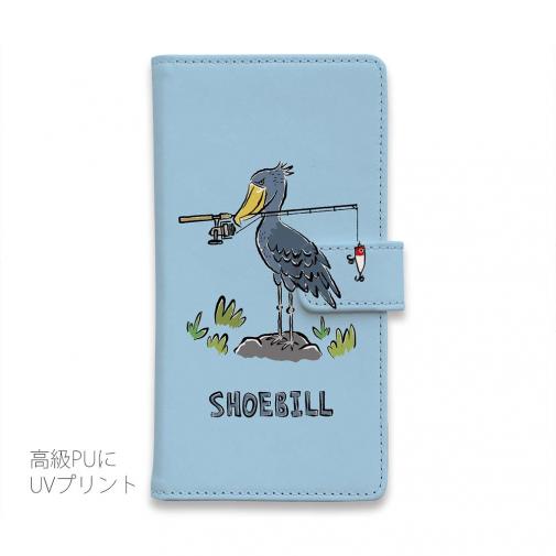 【手帳型】【釣りざんまい】釣りに目覚めたハシビロコウ_ライトブルー
