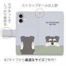 【手帳型】何か気になるミニチュアシュナウザー_ソルト＆ペッパー_くすみカラー(wakat)