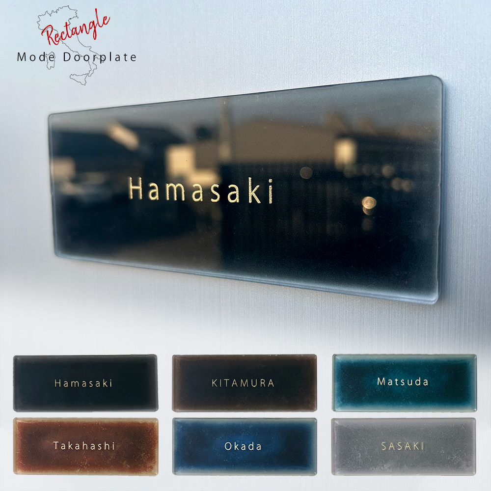 表札 Mode Doorplate ゴシック体 ゴールド