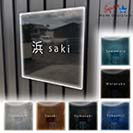 表札 正方形 Mode Doorplate Inc. ゴシック体 ホワイト