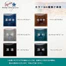 表札 正方形 Mode Doorplate Inc. ゴシック体 ホワイト