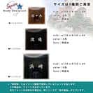 表札 正方形 Mode Doorplate Inc. 筆文字 ホワイト