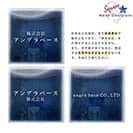 表札 正方形 Mode Doorplate Inc. 筆文字 ホワイト