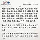 表札 正方形 Mode Doorplate Inc. 筆文字 ホワイト