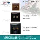 表札 正方形 Mode Doorplate Inc. ゴシック体 アンティークゴールド