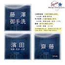 表札 正方形 Mode Doorplate Inc. ゴシック体 アンティークゴールド