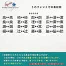 表札 正方形 Mode Doorplate Inc. ゴシック体 アンティークゴールド