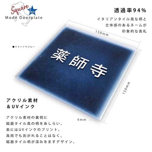 表札 正方形 Mode Doorplate Inc. ゴシック体 アンティークゴールド