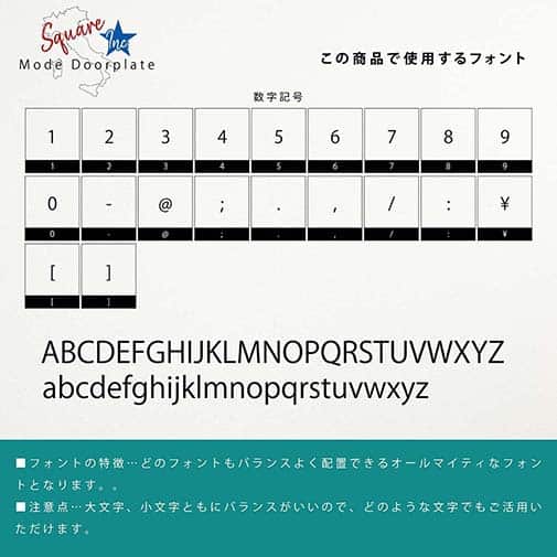 表札 正方形 Mode Doorplate Inc. ゴシック体 アンティークゴールド