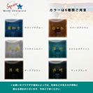 表札 正方形 Mode Doorplate Inc. 筆文字 アンティークゴールド