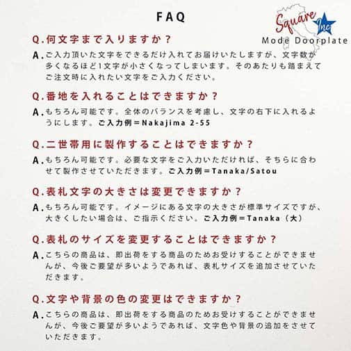 表札 正方形 Mode Doorplate Inc. 筆文字 アンティークゴールド