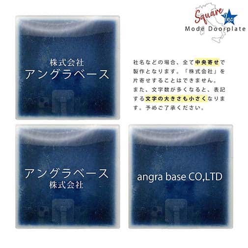 表札 正方形 Mode Doorplate Inc. ゴシック体 マットシルバー